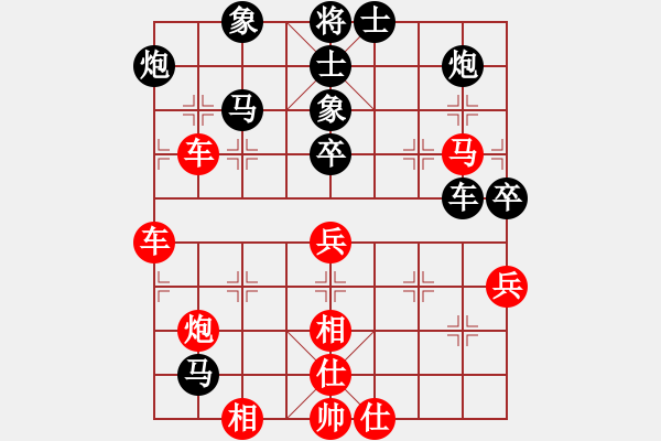 象棋棋譜圖片：相逢華山(6段)-勝-血性顛覆(2段) - 步數(shù)：80 