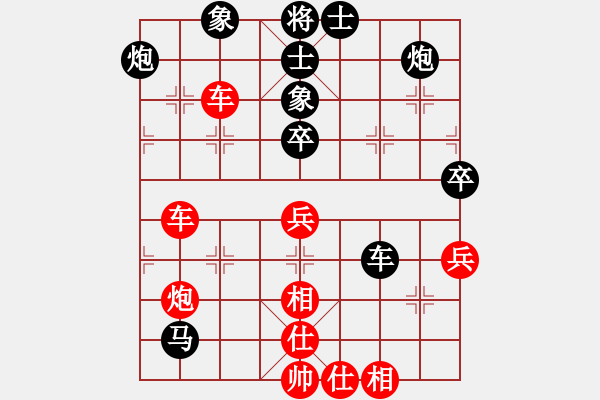 象棋棋譜圖片：相逢華山(6段)-勝-血性顛覆(2段) - 步數(shù)：90 