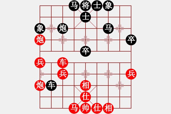 象棋棋譜圖片：哈哈超（業(yè)9-2）先勝永恒的承諾（業(yè)9-2）202303221245.pgn - 步數(shù)：50 