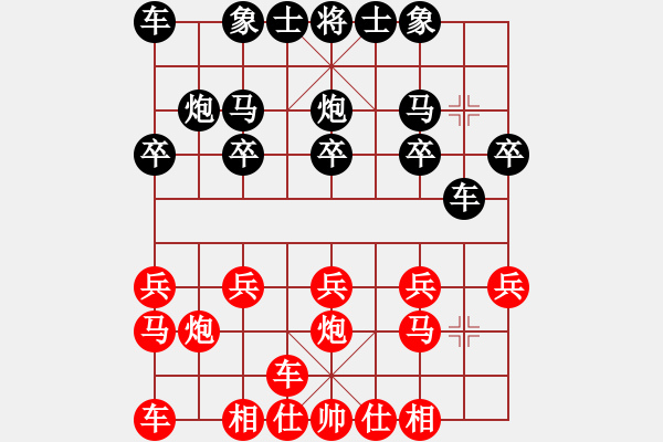 象棋棋譜圖片：棋雨（QQ 582775810）征戰(zhàn)大師網(wǎng)1 - 步數(shù)：10 