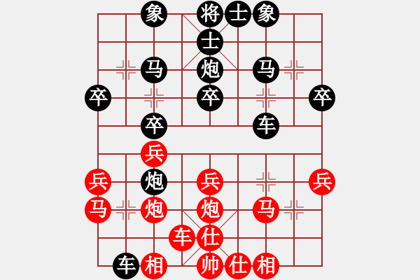 象棋棋譜圖片：棋雨（QQ 582775810）征戰(zhàn)大師網(wǎng)1 - 步數(shù)：30 