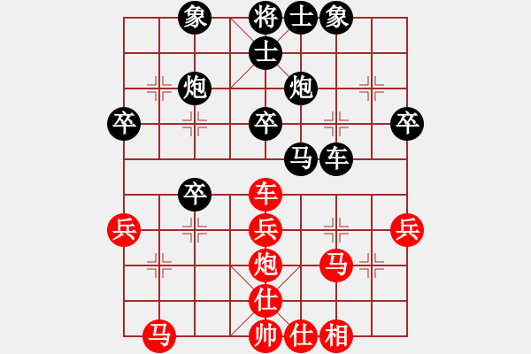 象棋棋譜圖片：棋雨（QQ 582775810）征戰(zhàn)大師網(wǎng)1 - 步數(shù)：40 