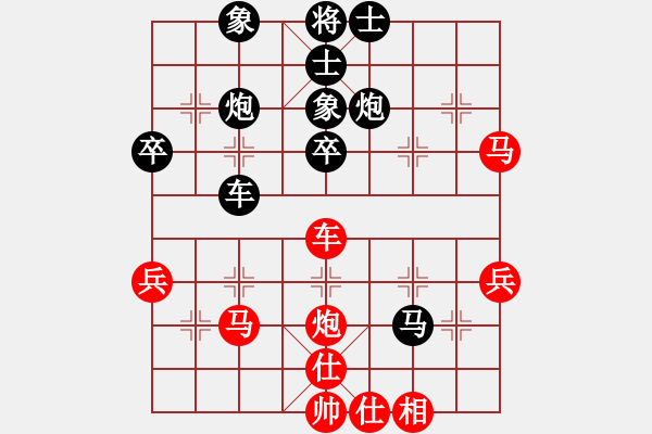 象棋棋譜圖片：棋雨（QQ 582775810）征戰(zhàn)大師網(wǎng)1 - 步數(shù)：50 