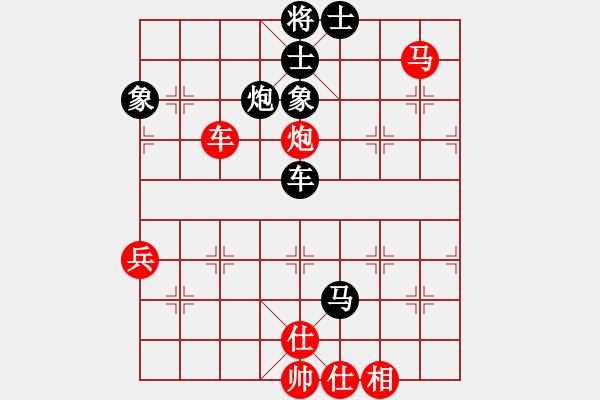 象棋棋譜圖片：棋雨（QQ 582775810）征戰(zhàn)大師網(wǎng)1 - 步數(shù)：68 