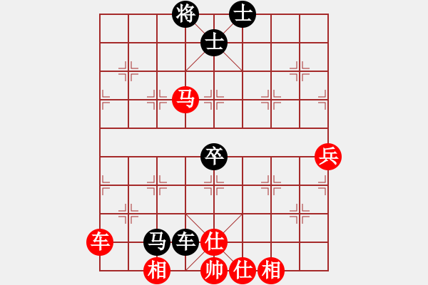 象棋棋譜圖片：快樂的勇士(9段)-勝-冰山客(7段) - 步數(shù)：119 