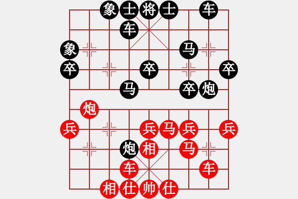 象棋棋譜圖片：快樂的勇士(9段)-勝-冰山客(7段) - 步數(shù)：30 