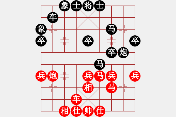 象棋棋譜圖片：快樂的勇士(9段)-勝-冰山客(7段) - 步數(shù)：40 