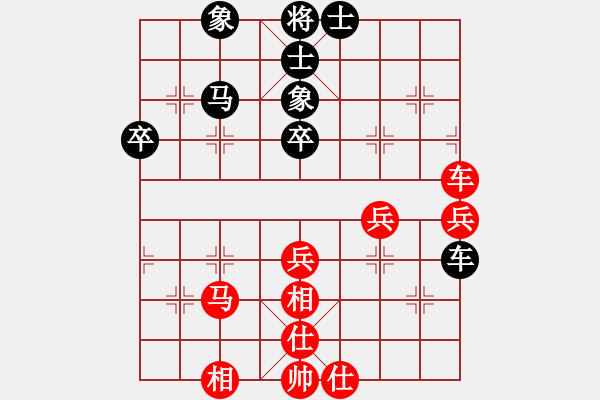 象棋棋譜圖片：快樂的勇士(9段)-勝-冰山客(7段) - 步數(shù)：70 