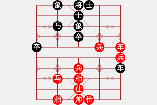 象棋棋譜圖片：快樂的勇士(9段)-勝-冰山客(7段) - 步數(shù)：80 