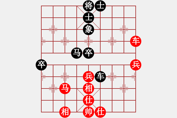 象棋棋譜圖片：快樂的勇士(9段)-勝-冰山客(7段) - 步數(shù)：90 