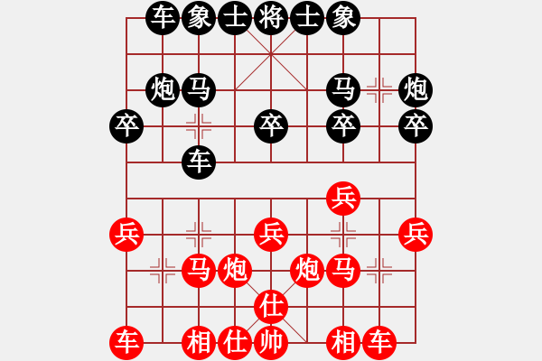 象棋棋谱图片：姜子牙再生(5段)-和-wulingqi(4段) - 步数：20 