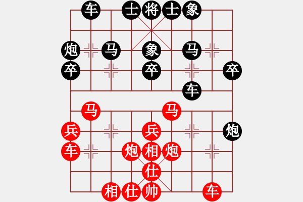 象棋棋谱图片：姜子牙再生(5段)-和-wulingqi(4段) - 步数：30 