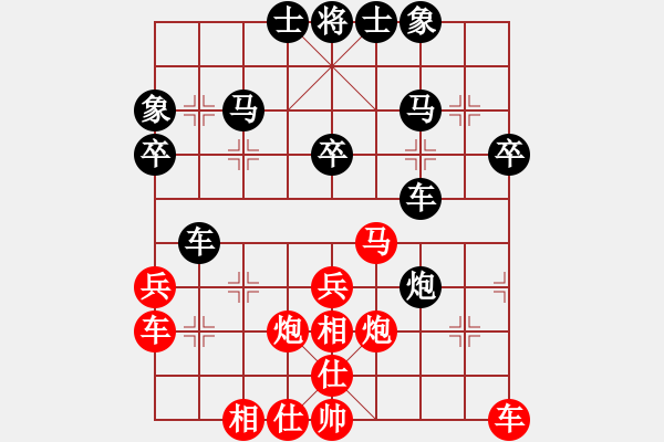 象棋棋谱图片：姜子牙再生(5段)-和-wulingqi(4段) - 步数：40 