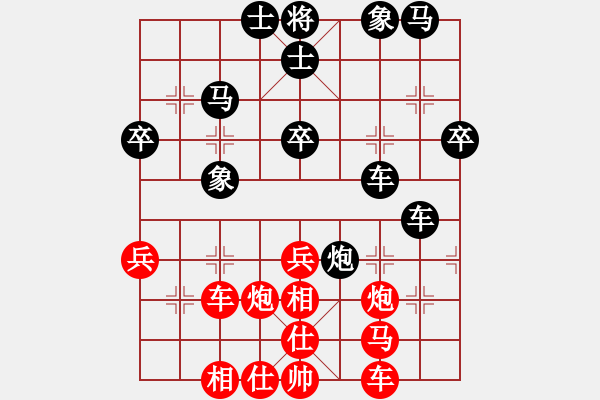 象棋棋谱图片：姜子牙再生(5段)-和-wulingqi(4段) - 步数：50 