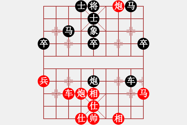 象棋棋谱图片：姜子牙再生(5段)-和-wulingqi(4段) - 步数：60 