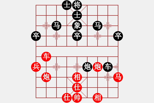 象棋棋谱图片：姜子牙再生(5段)-和-wulingqi(4段) - 步数：70 