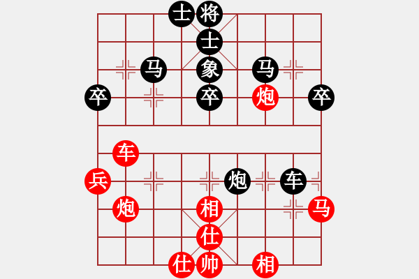 象棋棋谱图片：姜子牙再生(5段)-和-wulingqi(4段) - 步数：71 