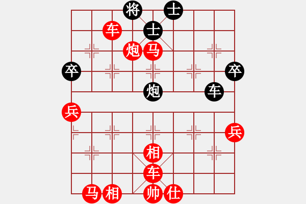 象棋棋譜圖片：冰鎮(zhèn)冰水(4段)-勝-粱山黎明(1段) - 步數(shù)：100 