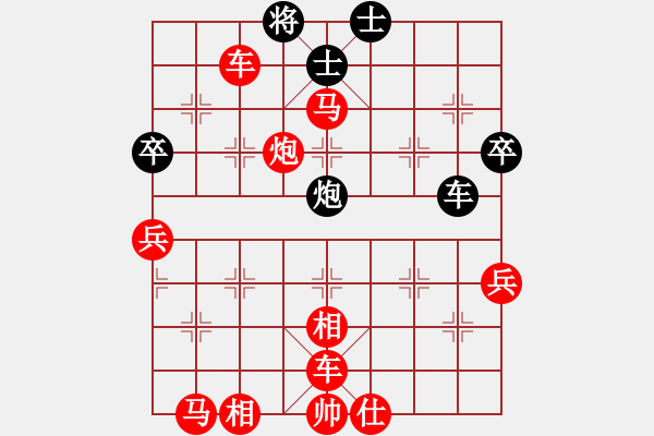 象棋棋譜圖片：冰鎮(zhèn)冰水(4段)-勝-粱山黎明(1段) - 步數(shù)：101 