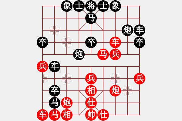 象棋棋譜圖片：冰鎮(zhèn)冰水(4段)-勝-粱山黎明(1段) - 步數(shù)：40 