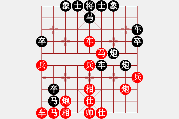 象棋棋譜圖片：冰鎮(zhèn)冰水(4段)-勝-粱山黎明(1段) - 步數(shù)：50 