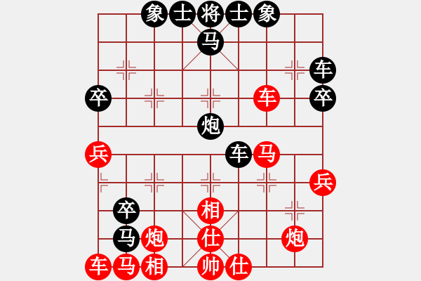 象棋棋譜圖片：冰鎮(zhèn)冰水(4段)-勝-粱山黎明(1段) - 步數(shù)：60 