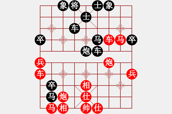 象棋棋譜圖片：冰鎮(zhèn)冰水(4段)-勝-粱山黎明(1段) - 步數(shù)：70 