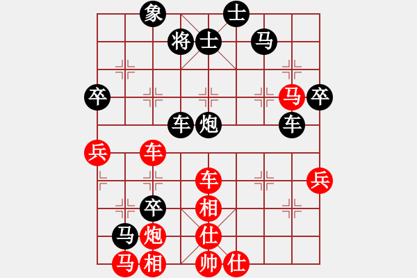 象棋棋譜圖片：冰鎮(zhèn)冰水(4段)-勝-粱山黎明(1段) - 步數(shù)：80 