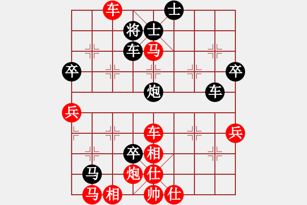 象棋棋譜圖片：冰鎮(zhèn)冰水(4段)-勝-粱山黎明(1段) - 步數(shù)：90 