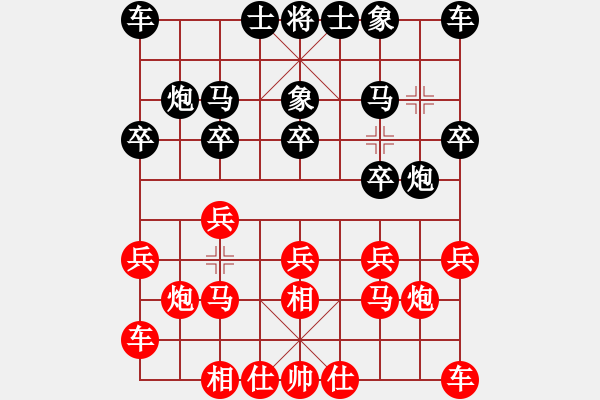 象棋棋譜圖片：張輔軍[業(yè)9-1]先和 蕪湖天星[業(yè)9-1]黑棋189盤，勝率93 ，觀看人數幾百人…可以簽定紅方是 - 步數：10 