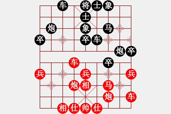 象棋棋譜圖片：張輔軍[業(yè)9-1]先和 蕪湖天星[業(yè)9-1]黑棋189盤，勝率93 ，觀看人數幾百人…可以簽定紅方是 - 步數：30 