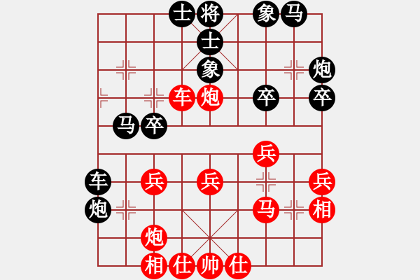 象棋棋譜圖片：蘇法院冠軍(1段)-勝-吃魚魚(7段) - 步數(shù)：30 