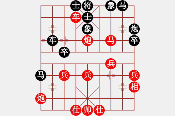 象棋棋譜圖片：蘇法院冠軍(1段)-勝-吃魚魚(7段) - 步數(shù)：40 