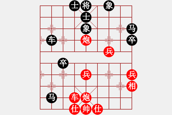 象棋棋譜圖片：蘇法院冠軍(1段)-勝-吃魚魚(7段) - 步數(shù)：50 