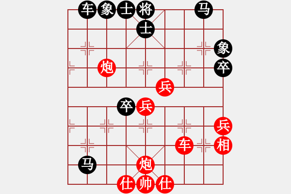 象棋棋譜圖片：蘇法院冠軍(1段)-勝-吃魚魚(7段) - 步數(shù)：70 