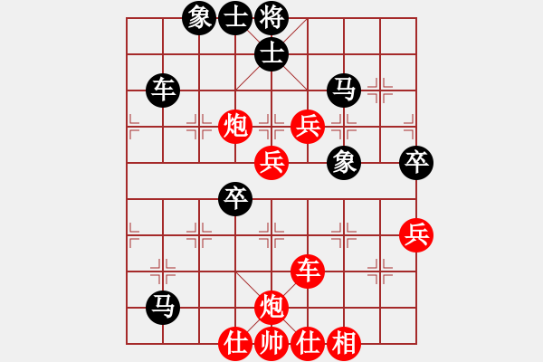 象棋棋譜圖片：蘇法院冠軍(1段)-勝-吃魚魚(7段) - 步數(shù)：80 