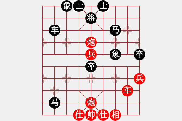 象棋棋譜圖片：蘇法院冠軍(1段)-勝-吃魚魚(7段) - 步數(shù)：90 