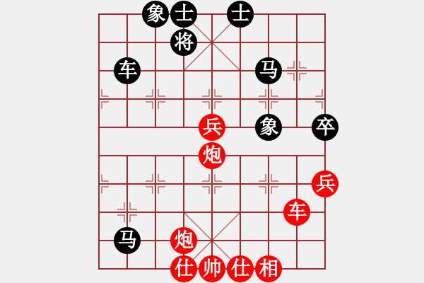 象棋棋譜圖片：蘇法院冠軍(1段)-勝-吃魚魚(7段) - 步數(shù)：93 