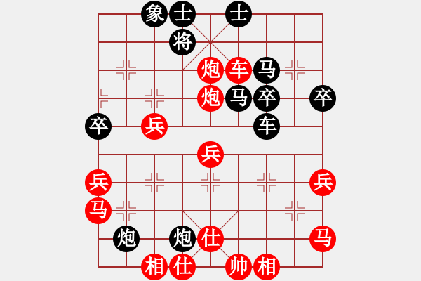 象棋棋譜圖片：湖北 李義庭 勝 浙江 董文淵 - 步數(shù)：50 