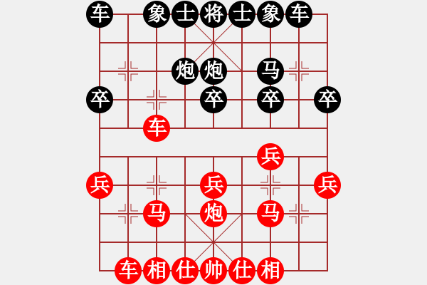 象棋棋譜圖片：1591局 A00--小蟲引擎23層 紅先勝 天天AI選手 - 步數(shù)：20 