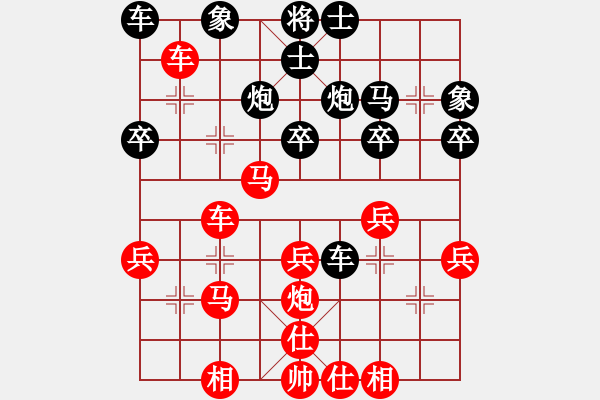 象棋棋譜圖片：1591局 A00--小蟲引擎23層 紅先勝 天天AI選手 - 步數(shù)：30 