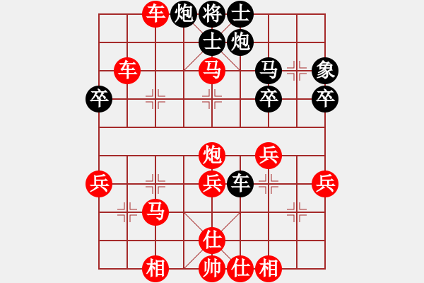 象棋棋譜圖片：1591局 A00--小蟲引擎23層 紅先勝 天天AI選手 - 步數(shù)：39 