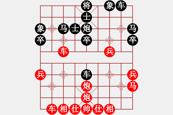 象棋棋譜圖片：人機對戰(zhàn) 2024-12-8 12:2 - 步數(shù)：30 