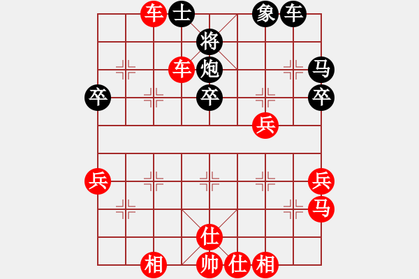 象棋棋譜圖片：人機對戰(zhàn) 2024-12-8 12:2 - 步數(shù)：40 