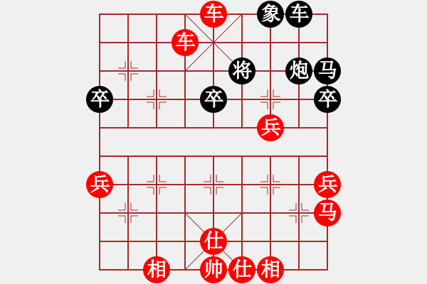 象棋棋譜圖片：人機對戰(zhàn) 2024-12-8 12:2 - 步數(shù)：50 