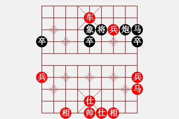 象棋棋譜圖片：人機對戰(zhàn) 2024-12-8 12:2 - 步數(shù)：57 