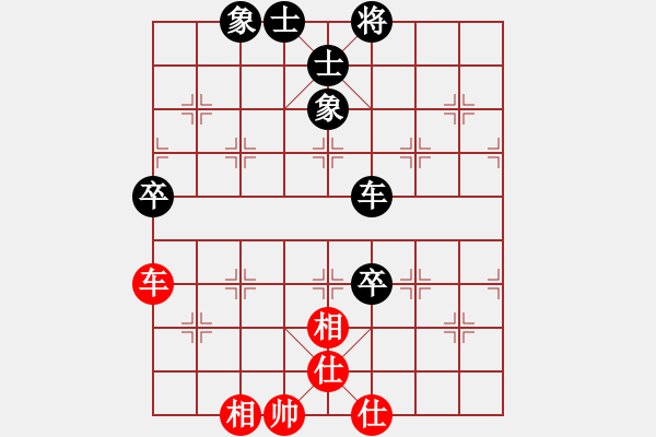 象棋棋譜圖片：莫名[1371846579] -VS- 金鉤炮[2362086542] - 步數(shù)：103 