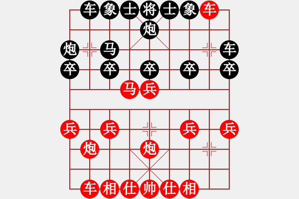 象棋棋譜圖片：莫名[1371846579] -VS- 金鉤炮[2362086542] - 步數(shù)：20 