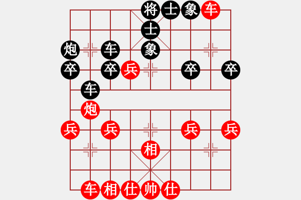 象棋棋譜圖片：莫名[1371846579] -VS- 金鉤炮[2362086542] - 步數(shù)：30 