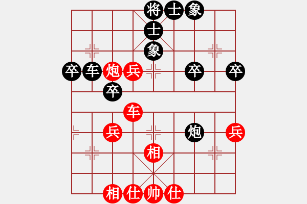 象棋棋譜圖片：莫名[1371846579] -VS- 金鉤炮[2362086542] - 步數(shù)：40 